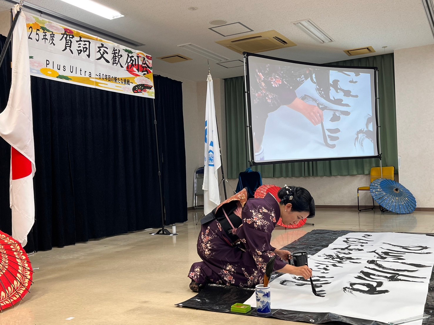 Creating a large-scale calligraphy work